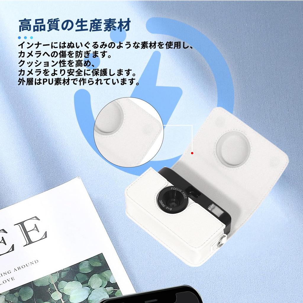 NOUKAJU Case, Cover, Camera Bag, Storage Bag for KODAK EKTAR H35/F9/501F Cameras. Drop-proof, Scratch-resistant, Shockproof, and Dustproof. (White)