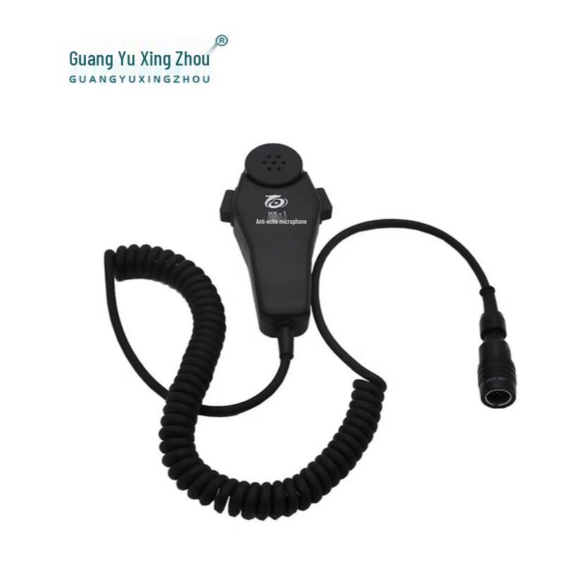 Guangyu Xingzhou HK-1 14-Pin Anti-Noise Handheld Microphone