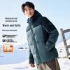 361° Men's Hooded Down Puffer Jacket