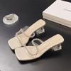 Women's Crystal Slippers Transparent Pvc Temperament Cool Slippers for Women Square Head Open-toed High Heeled Sandals Sandalias