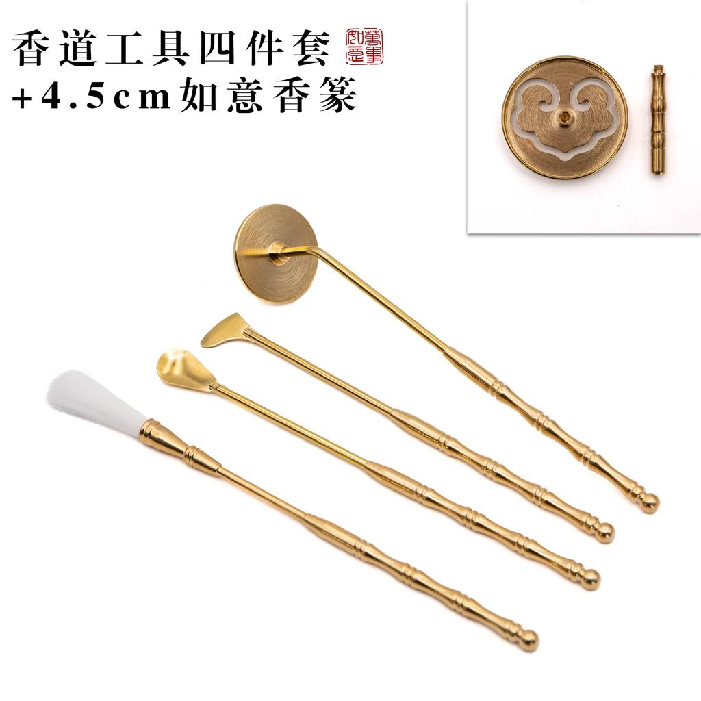Incense Stick Kit - DIY Materials for Beginners - Making Incense Sticks - Copper Incense Tongs - Incense Spoon - Hairbrush for Sweeping Ash Pressing