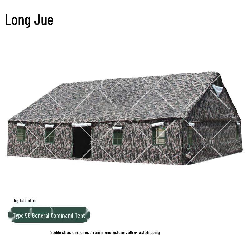 Dragon Jade 96 All-Purpose Command Tent