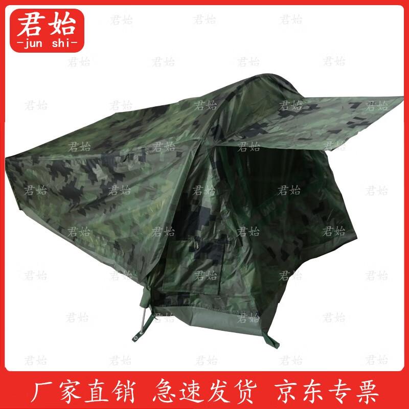 Junshi 2002-2D Portable Double Tent