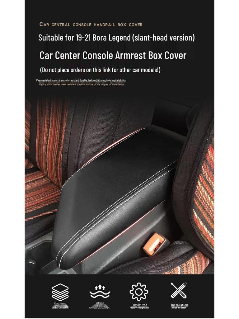 Compatible Leather Armrest Box Cover for 2019-2021 Volkswagen Bora Legend Slant Head