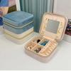 Tragbares Schmuckkästchen Kompakte und praktische Schmuckaufbewahrungsbox Stilvolle Zubehör-Organisationsbox