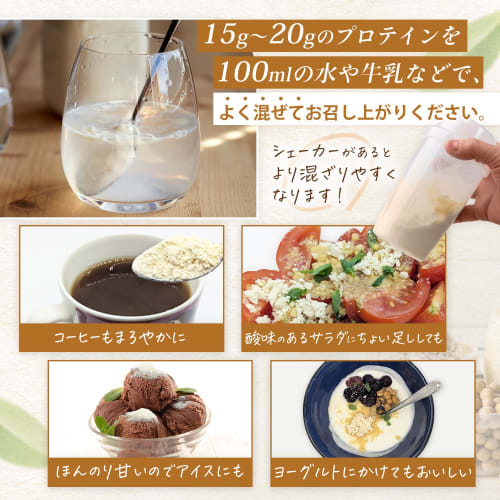 Mina Balance Soy Protein, 500g, Made in Japan, Natural, Gentle, No Artificial Sweeteners, Separate Distribution Management, Non-GMO, High Oleic Acid W