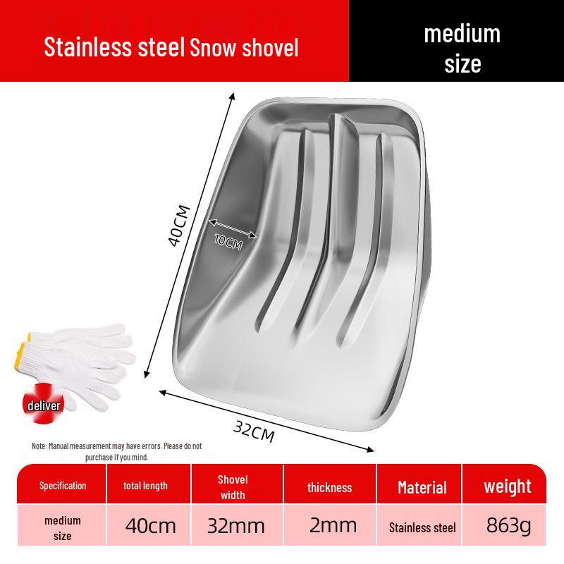 Прочная снегоуборочная лопата из нержавеющей стали