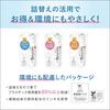 Nameraka Honpo Very Moist Lotion NC (Refill)
