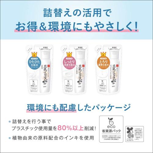 Nameraka Honpo Very Moist Lotion NC (Refill)