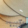 Simple hemming small standard casual straw equestrian hat women's spring and summer travel versatile sunscreen cap