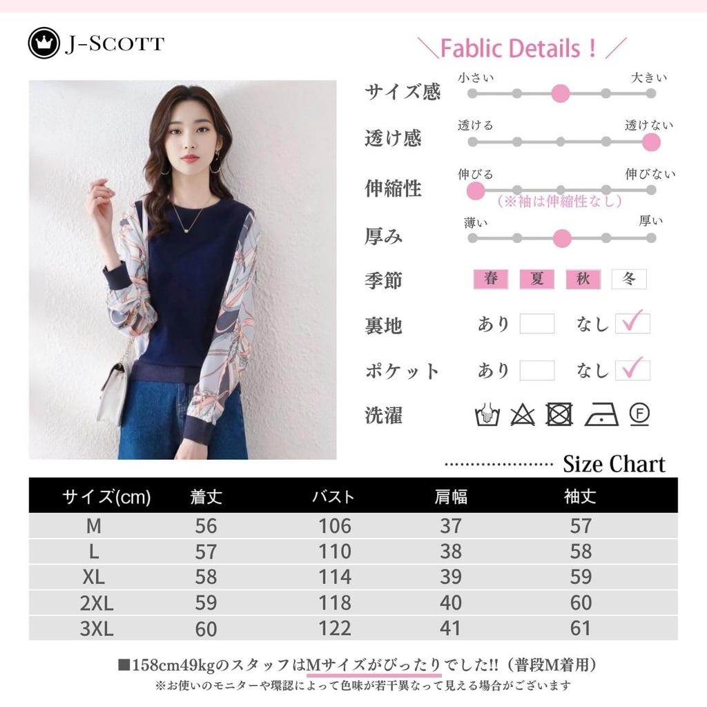 Pullover Blouse with Scarf Print Mixed Round Dolman Long J-Scott Women's Sleeves, Fabric, Neck, Sleeves, Sleeves, Navy, JS16-NV-L