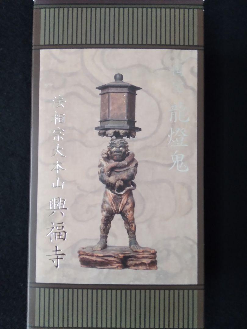 

[USED] Final sale on the special exhibition Unkei venue-exclusive figure National Treasure Ryutouki