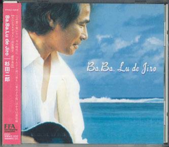 

CD JIRO SUGITA - Ba.ba.lu De Joro FFAC1014PROMO FFA Japan Obi Japanese Pop/Rock Used