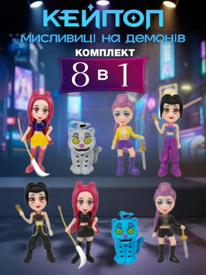 Obiecte de colecție și modele – Figurine de colecție