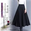 PLEAVIT Women's Long Skirt, Flared, High-Waisted, A-Line, Elastic Waist, Maxi Length, Elegant for Fall/Winter (L, Black)