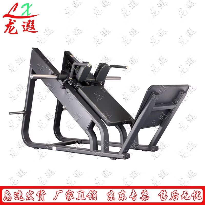 Commercial Slant Squat Machine