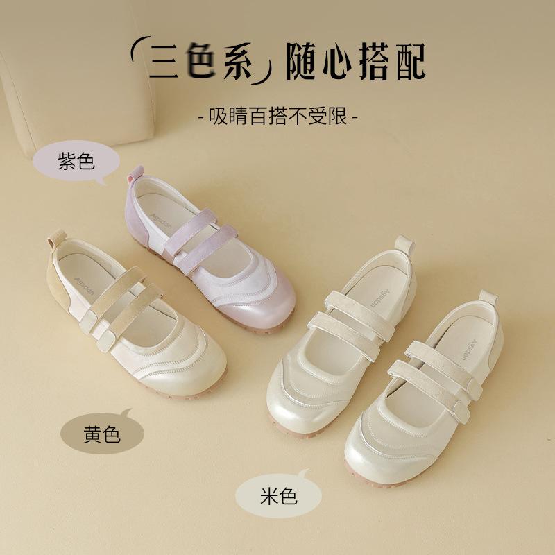 Augustine Sports Mary Jane Shoes Women's 2025 New Summer One Pedal Beautiful with Skirt Shallow Mouth Single Shoes