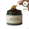 Houttuynia Cordata Skin Soothing Gel Mask 100ml