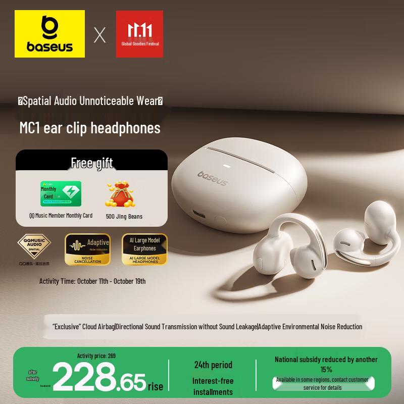 

Baseus MC1 AI Bluetooth Ear Clip Headphones