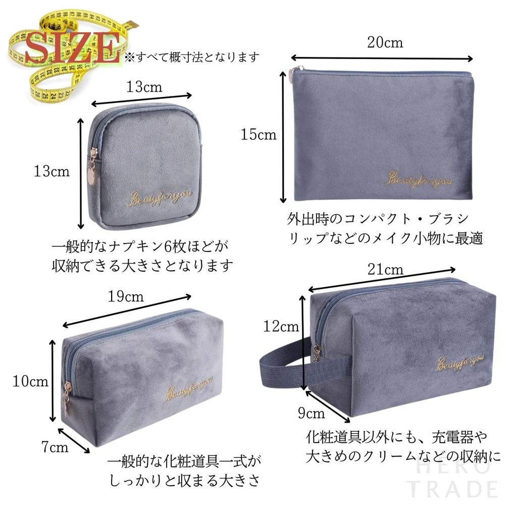 Hiro World Trade Velour Makeup Pouch Cute for Cosmetic Pouch 4-Piece Set, Women, (Blue)