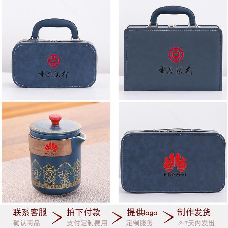Gift tea set Travel tea set Portable express cup Company business gift advertisement