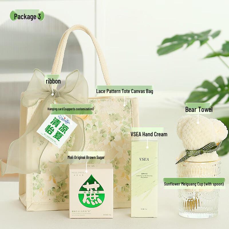 Summer Cool Gift Box Set