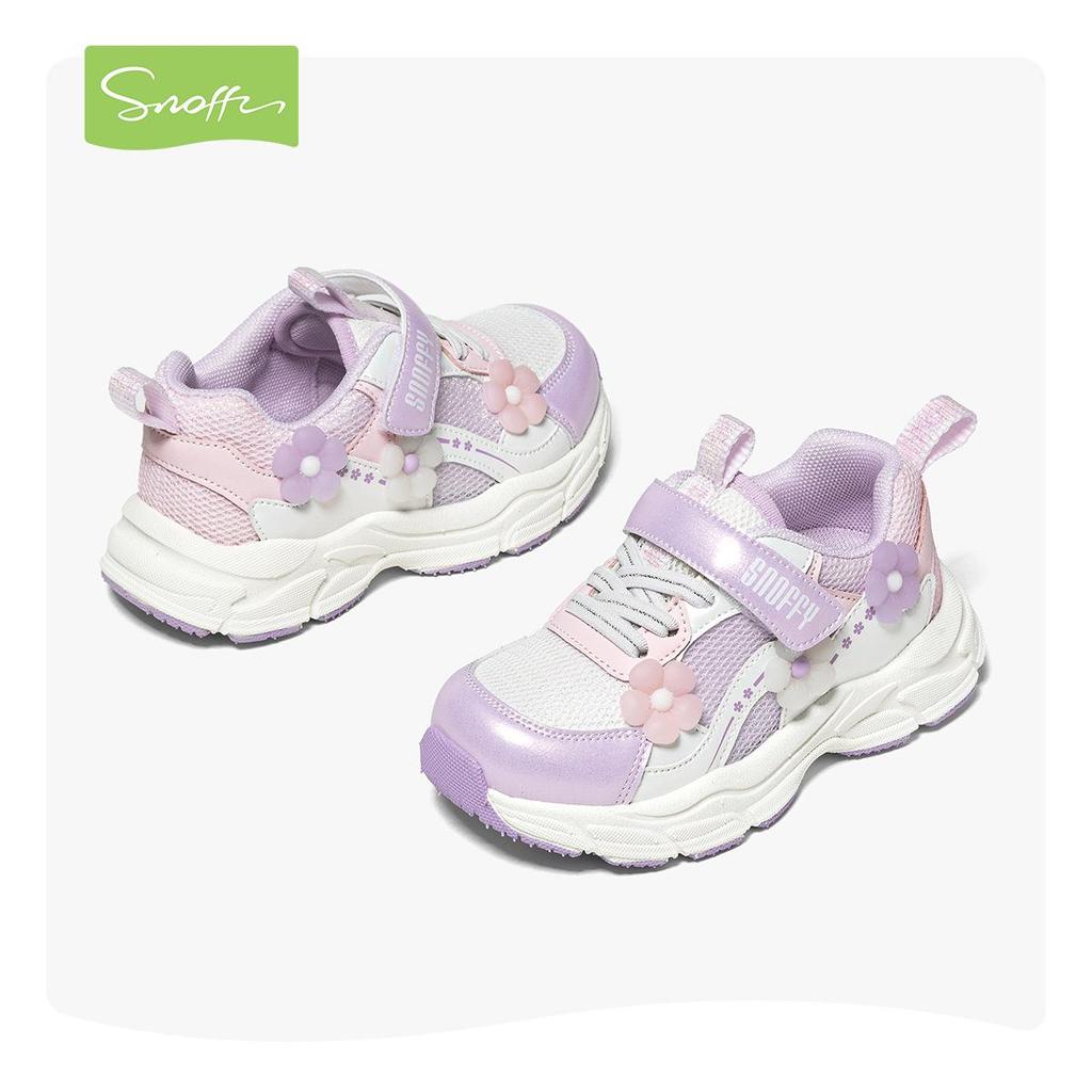 Snuffy Spring 2026 Girls' Lightweight Breathable Mesh Sports Shoes - Non-slip and Casual for Outdoors