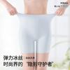 Ice Silk Seamless Safety Pants
