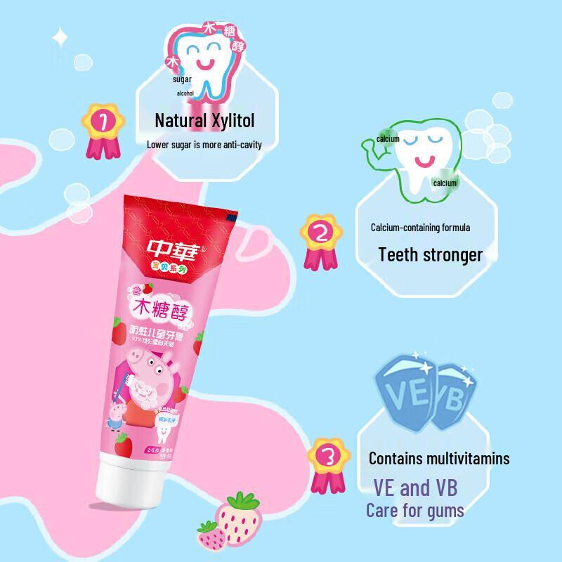 Zhonghua Kids Xylitol Anti-Cavity Strawberry Toothpaste