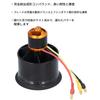 50mm Ducted Fan, Powerful 12-Blade Electric Ducted Fan for RC Airplane Enthusiasts (5000kv Clockwise)