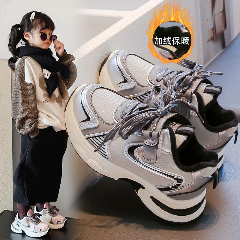 

Обувь для девочек 2025 осень и зима новая детская мягкая подошва легкие кроссовки-папы для мальчиков хлопковые теплые кроссовки 32-37 6 pieces in one hand серебряный