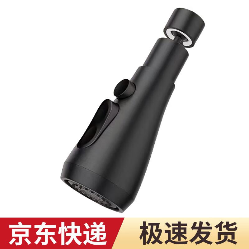 360° Rotatable Kitchen Faucet Aerator Extension