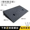 Car Wheel Driveway Ramps Portable Tires Curb Ramps Anti-Slip Threshold Ramp For Car Trailer Truck Bike Auto Accessories Amagi