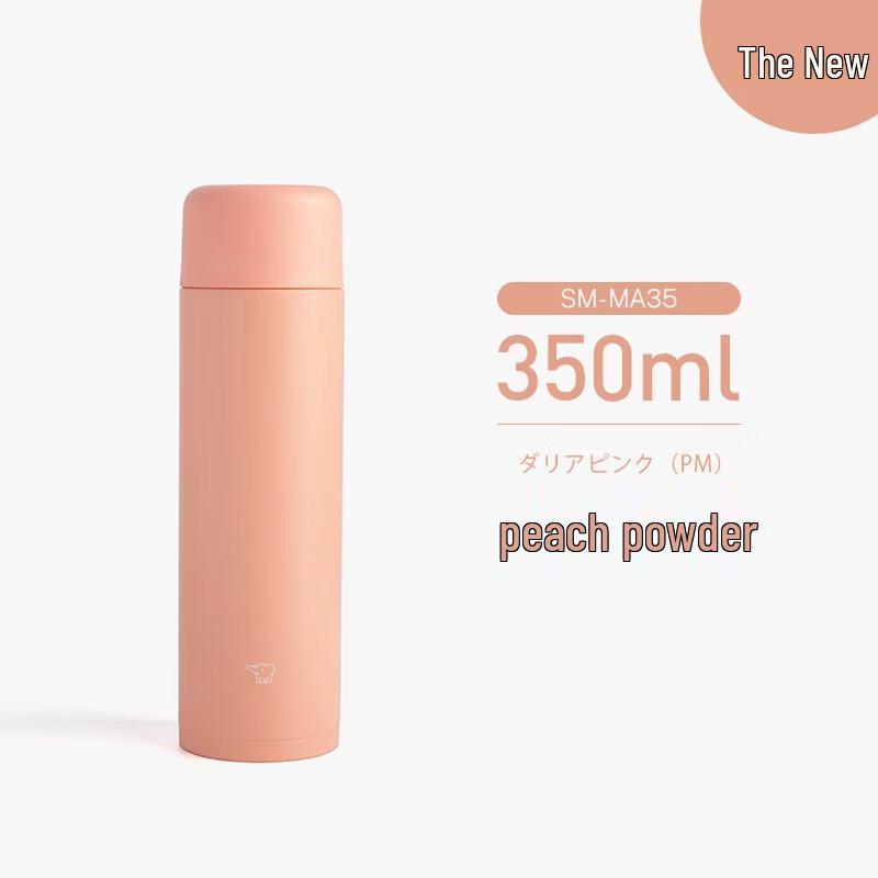 Zojirushi SM-MA35 Stainless Steel Vacuum Mug 350ml