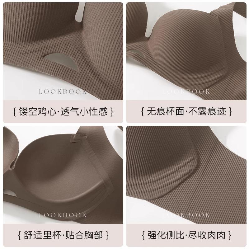 Traceless hollow underwear women's big breasts show small breasts, full cup adjustment type, double breasts are closed to prevent external expansion