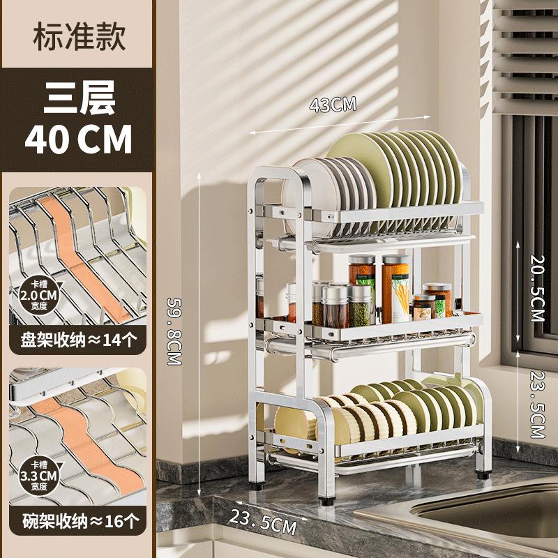 Nový multifunkční kuchyňský úložný regál Nože Talíře Talíře Odkapávač Nerezový stojan na misky Stojan na nože a hůlky