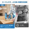 [2025 Model] Makita Compatible Cordless Glue Gun, Heats Up in Just 70 Seconds, 18V Rechargeable Hot Melt Glue Gun, Compatible with 11mm Glue Sticks, I