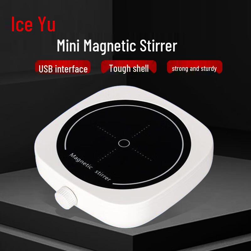Bingyu Mini Magnetic Stirrer (CN version) 1L