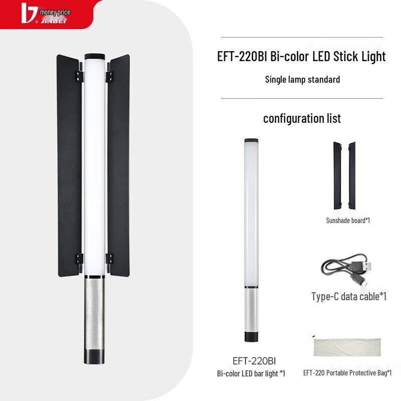 JINBEI EFT-220BI Bi-Color Handheld LED Fill Light Stick