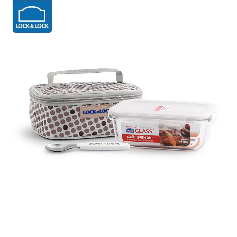 Lock&Lock Glass Food Storage Set