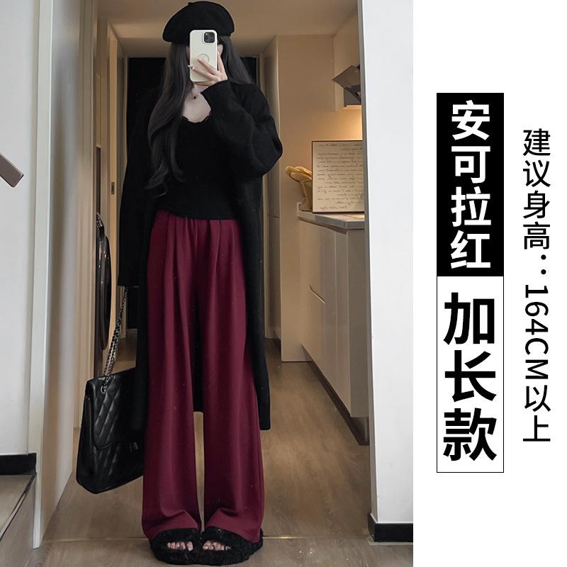 Pink Fleece Pants Narrow Wide-leg Pants for Women's Small Men, New Autumn and Winter High-waisted Pendant Straight Glutinous Rice Pants