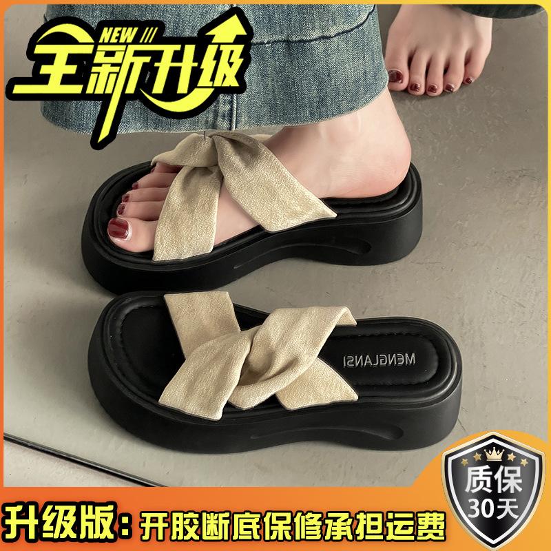 Thick-soled Heightening Cross-cool Slippers Are Comfortable At Home and Wear New Muffins and Beach Sandals.
