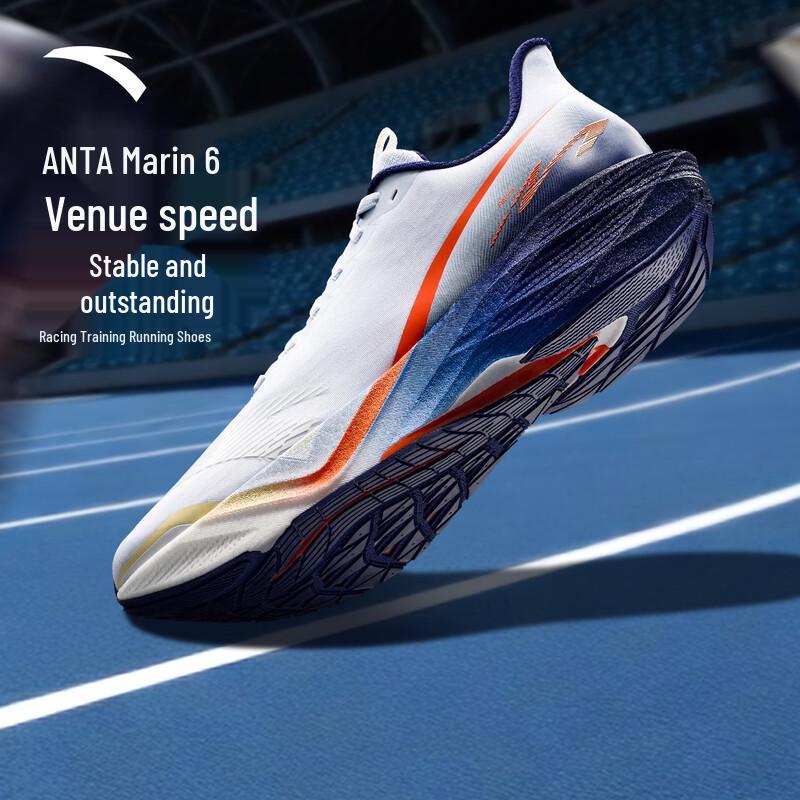 Anta Mach 6 Men s Training Running Shoes US 7