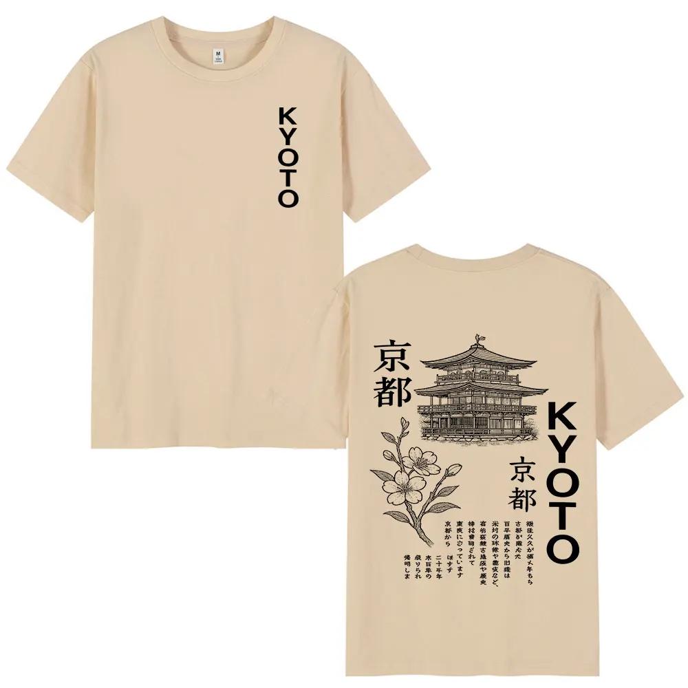 

Kyoto Japanese Cherry Blossom T Shirts Unisex Women Clothing Fashion Vintage Short Sleeve Tshirt Cotton Casual Tshirts Streetwear S