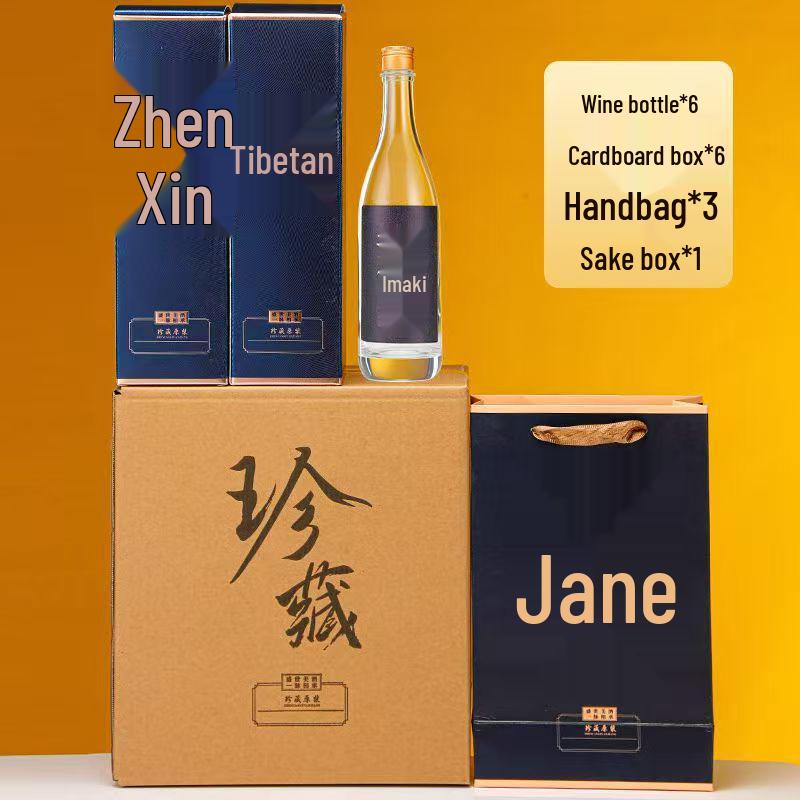 Elegant One Jin Glass Baijiu Bottle - Thickened, Sealed for Self-Brewing, with Exquisite Gift Box Packaging