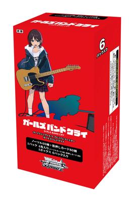 Weiss Schwarz Premium Booster Girls Band Cry BOX