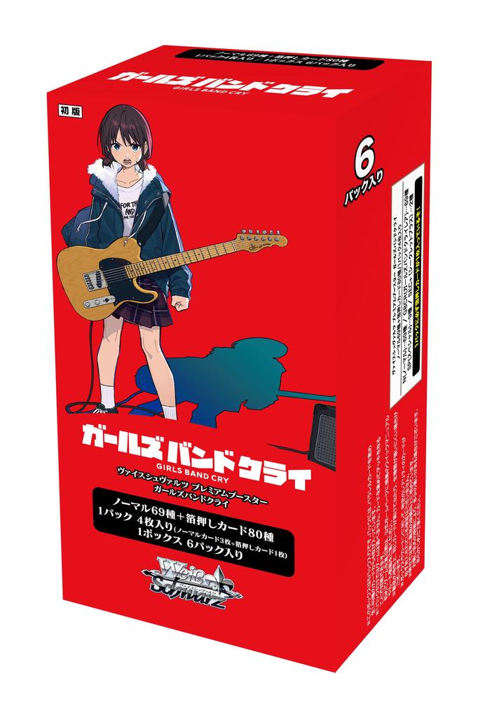 Weiss Schwarz Premium Booster Girls Band Cry BOX
