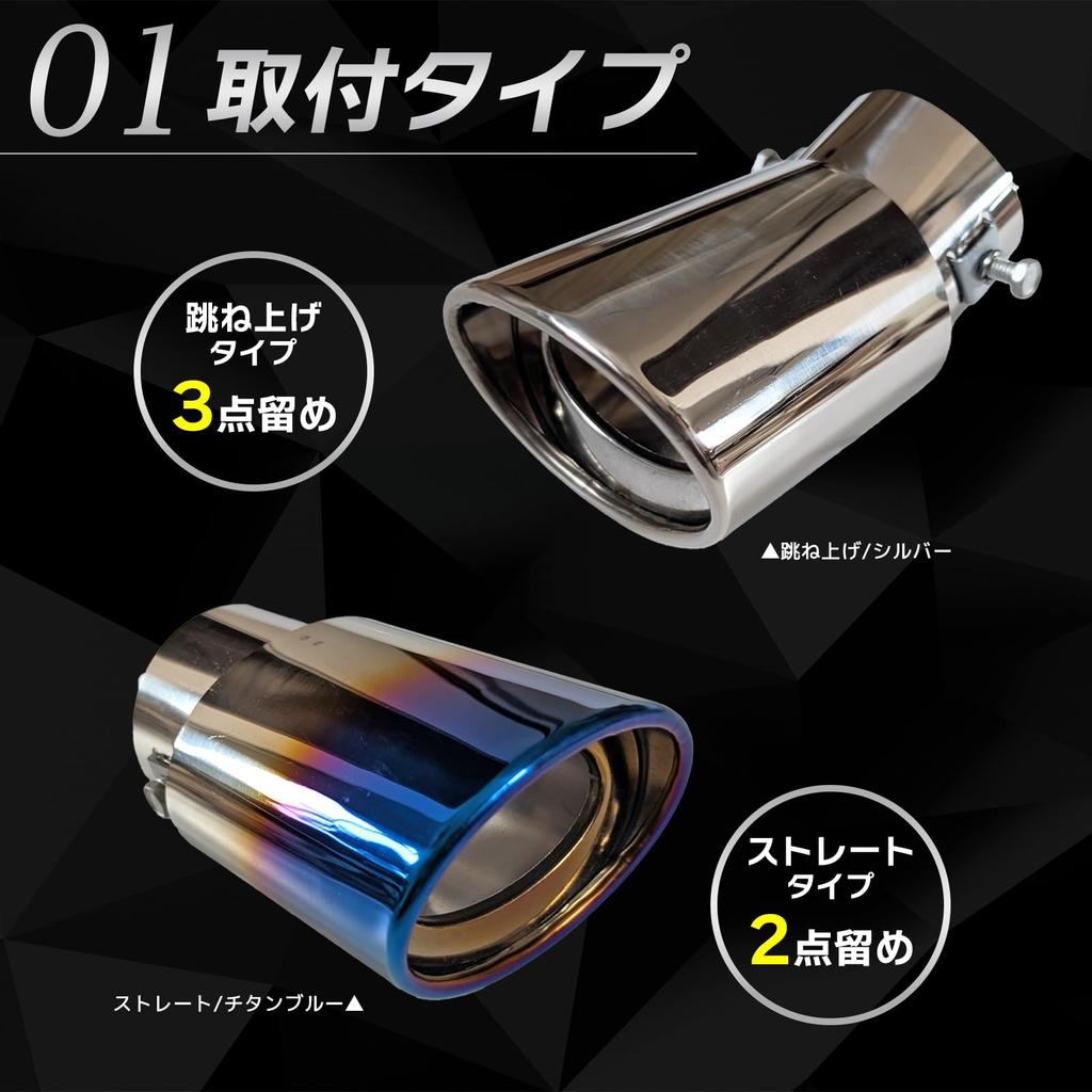 sakurawing General Purpose Muffler Cutter, Downward Facing, Single, Slash, Oval, Flip-up, 1 Piece, Stainless Steel, Light, Car, Silver, Straight