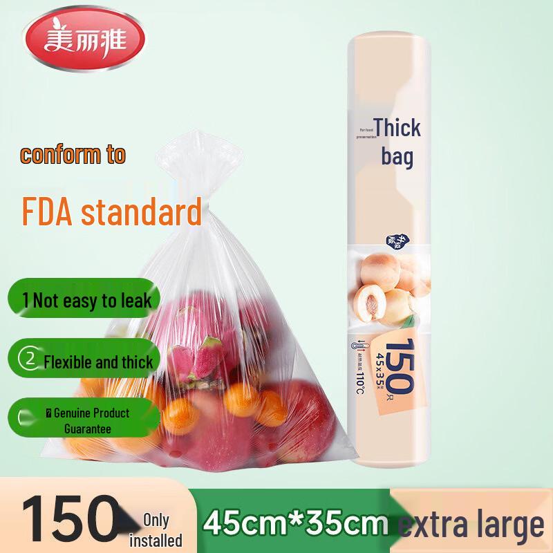 MARYYA Thick Food Preservation Bags Extra Large (35x45cm, 150pcs)
