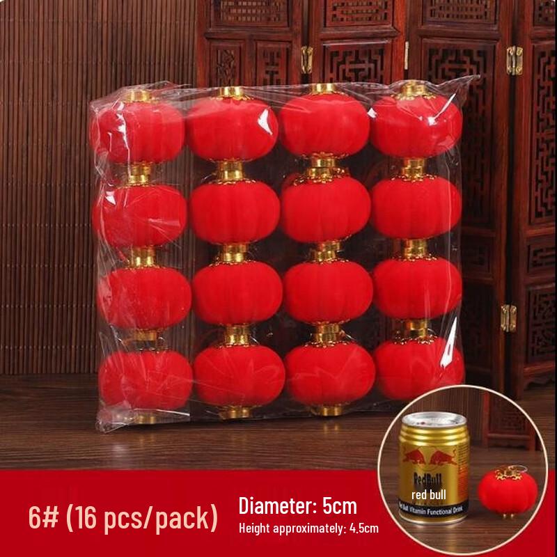 Flocked Red Lantern String Ornaments
